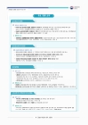 미리보기 이미지 2번째