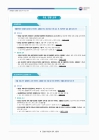 미리보기 이미지 1번째