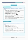 미리보기 이미지 1번째