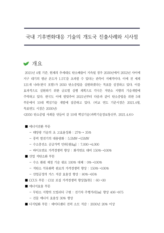 미리보기 이미지 3번째