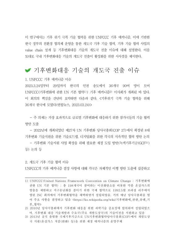 미리보기 이미지 4번째