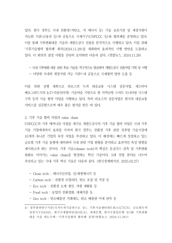 미리보기 이미지 5번째