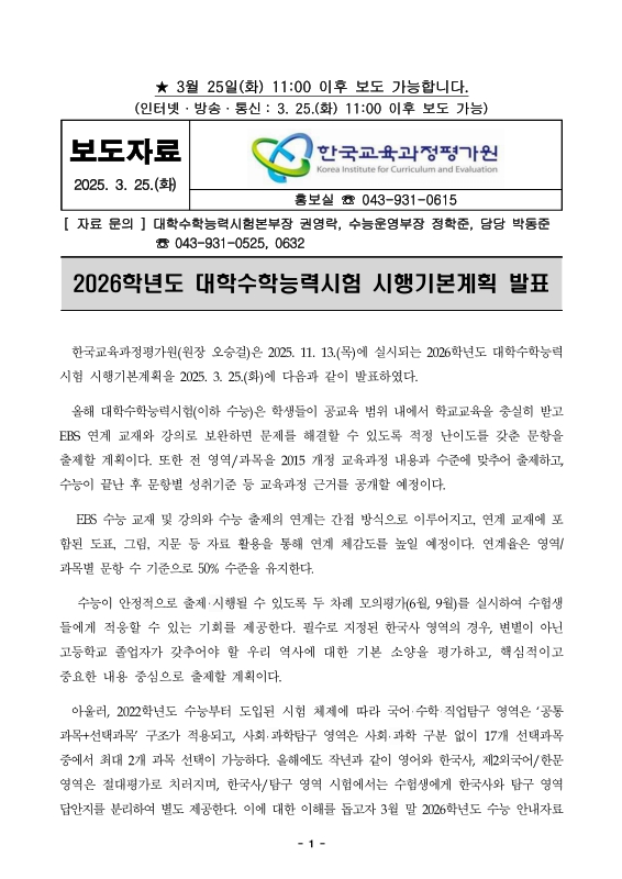 미리보기 이미지 1번째