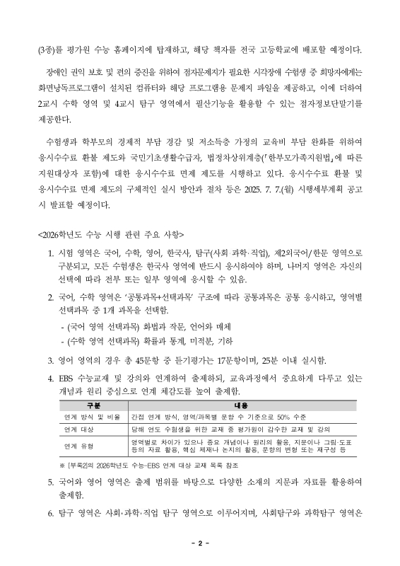 미리보기 이미지 2번째