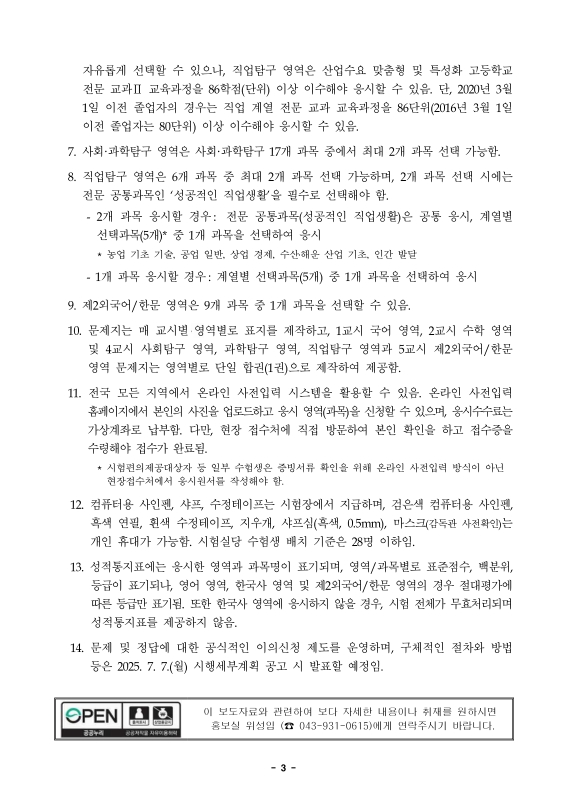 미리보기 이미지 3번째