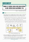 미리보기 이미지 1번째