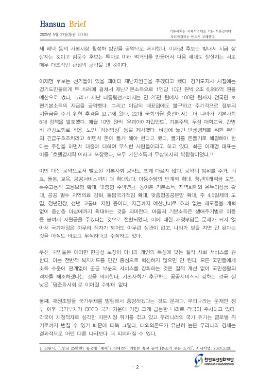 미리보기 이미지 2번째