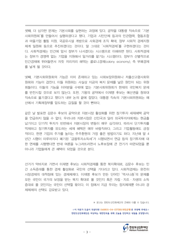 미리보기 이미지 3번째