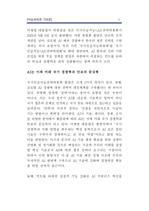 미리보기 이미지 3번째