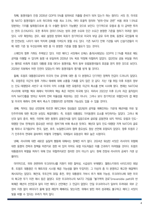 미리보기 이미지 4번째