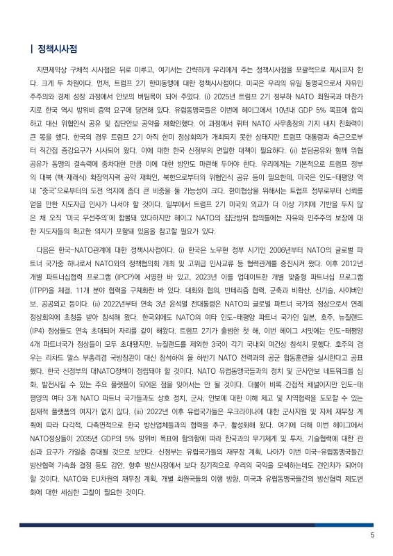 미리보기 이미지 5번째