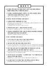 미리보기 이미지 1번째