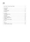 미리보기 이미지 3번째