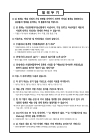 미리보기 이미지 1번째
