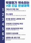 미리보기 이미지 3번째