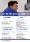 미리보기 이미지 4번째