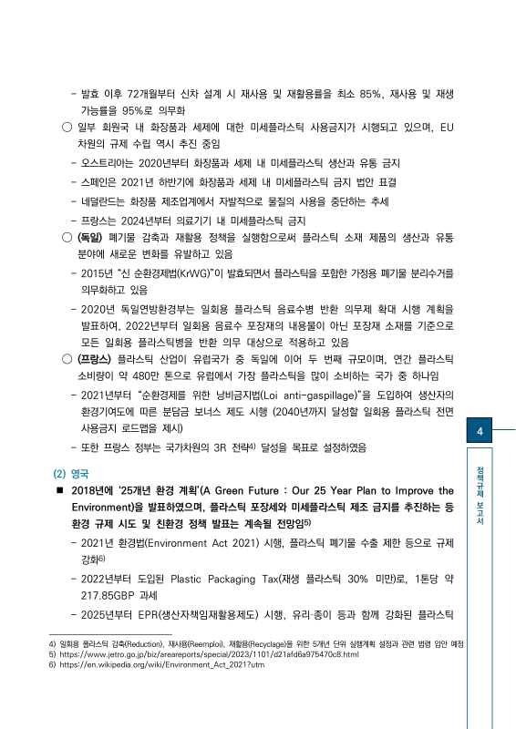 미리보기 이미지 5번째