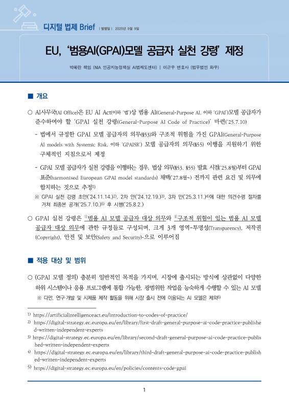 미리보기 이미지 1번째