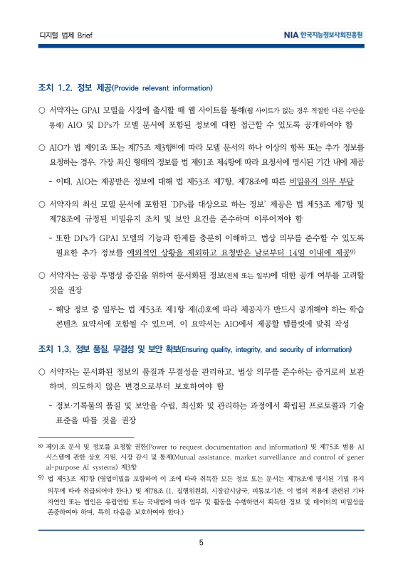 미리보기 이미지 5번째