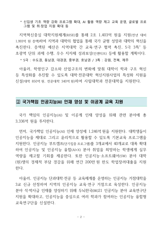 미리보기 이미지 2번째