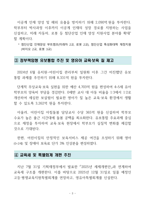 미리보기 이미지 3번째