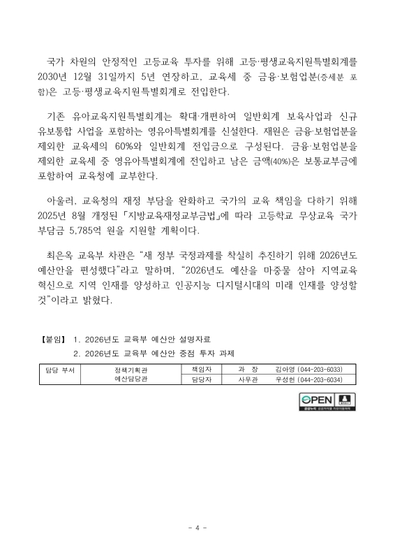 미리보기 이미지 4번째