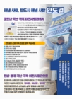 미리보기 이미지 2번째