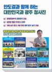 미리보기 이미지 4번째