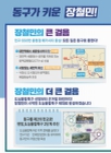 미리보기 이미지 4번째