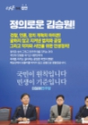 미리보기 이미지 4번째