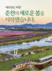 미리보기 이미지 2번째