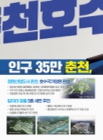 미리보기 이미지 4번째