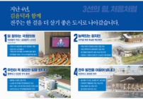미리보기 이미지 2번째