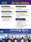 미리보기 이미지 4번째
