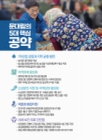 미리보기 이미지 3번째