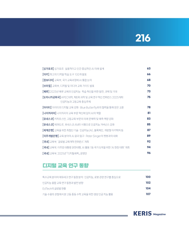 미리보기 이미지 5번째