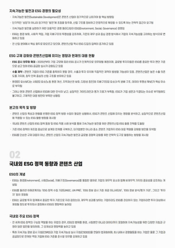 미리보기 이미지 2번째