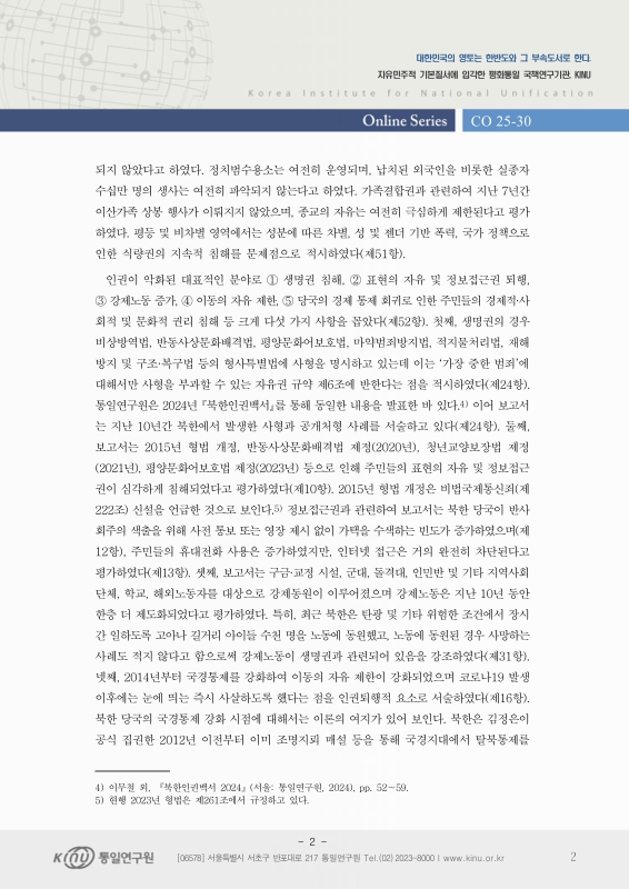 미리보기 이미지 2번째