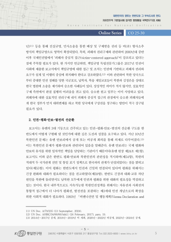 미리보기 이미지 5번째