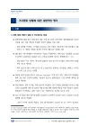 미리보기 이미지 4번째