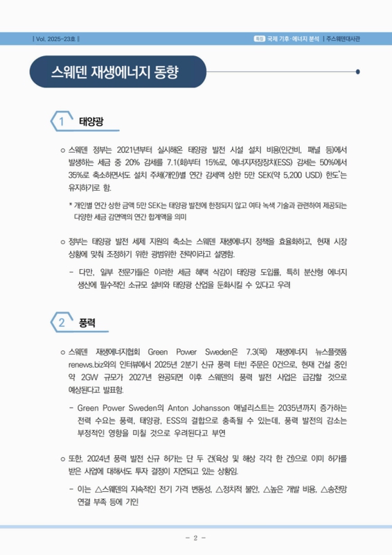 미리보기 이미지 2번째