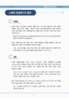 미리보기 이미지 1번째