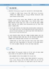 미리보기 이미지 2번째