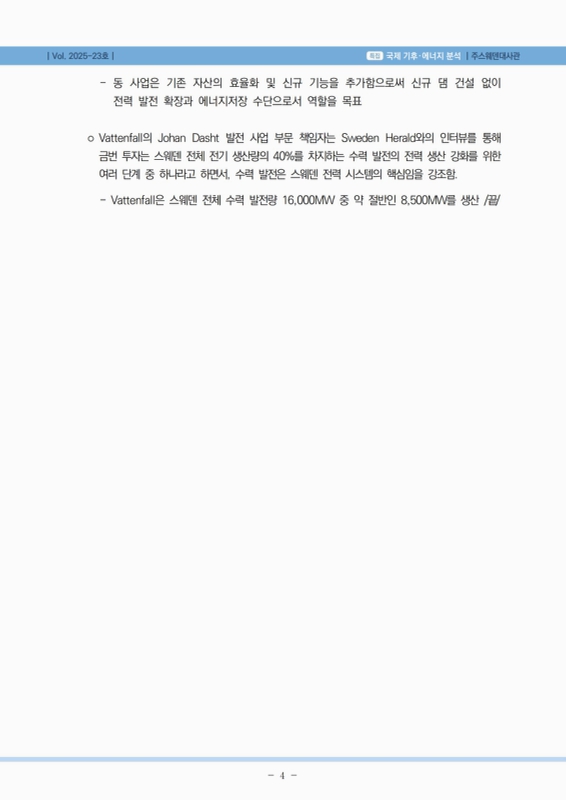 미리보기 이미지 4번째