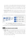 미리보기 이미지 2번째