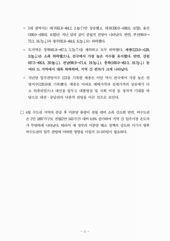 미리보기 이미지 2번째