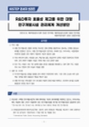 미리보기 이미지 1번째