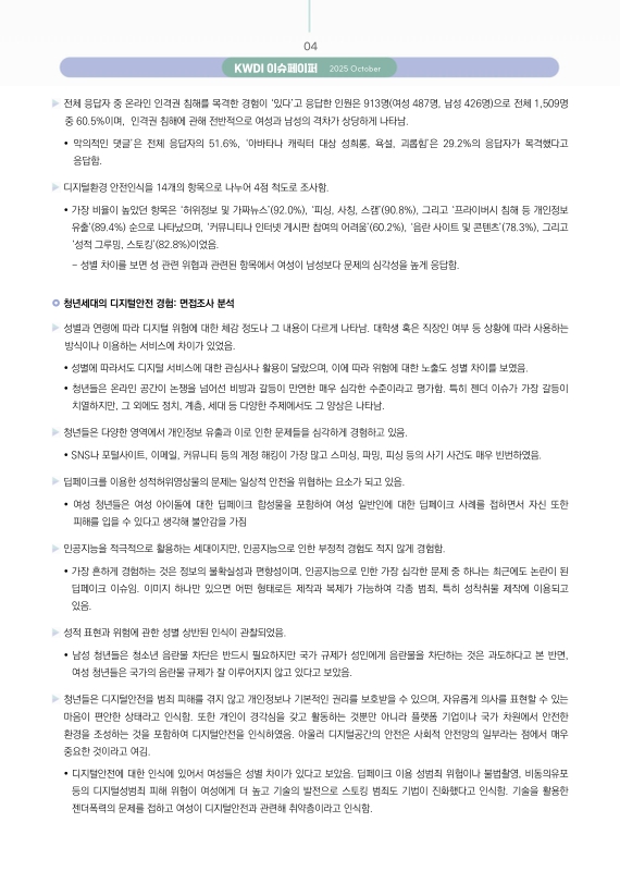 미리보기 이미지 4번째