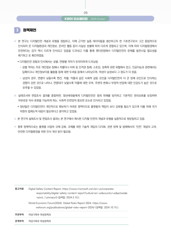 미리보기 이미지 5번째