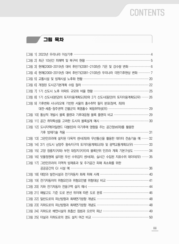 미리보기 이미지 5번째